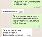 посредник.jpg
