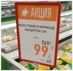 рыло.jpg