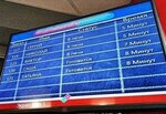 очередь в ад.jpg