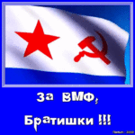 den-vmf-34.gif