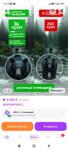 бинокль.jpg