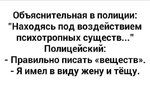объяснительная.jpg