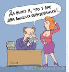 образование.jpg