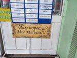 ателье.jpg