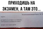 экзамен.jpg