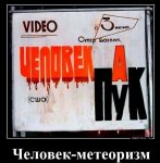 человек-паук.jpg