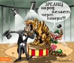 karikatura-shutka_(teplyy-telogrey)_31308.jpg