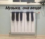 музыка.jpg